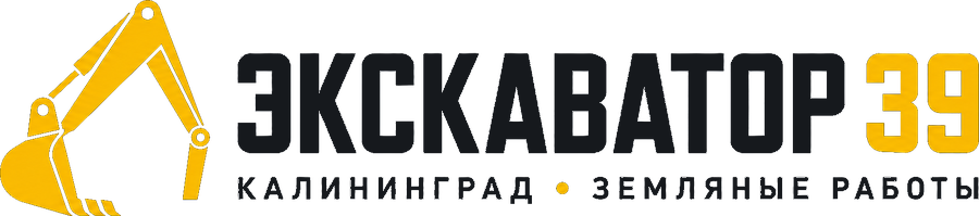 Экскаватор 39 Logo
