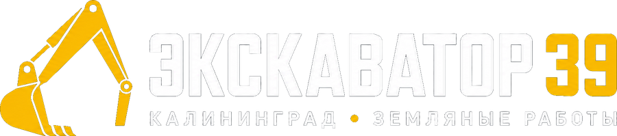 Экскаватор 39 Logo